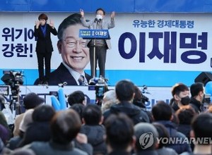 제20대 대선 유세차량