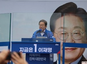 제21대 대선 유세차량